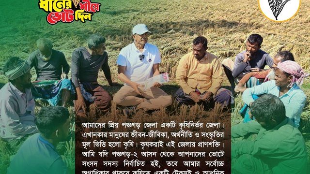 গ্যালারি ছবি