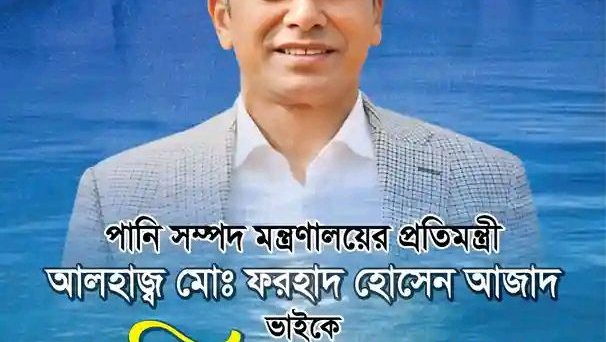 গ্যালারি ছবি